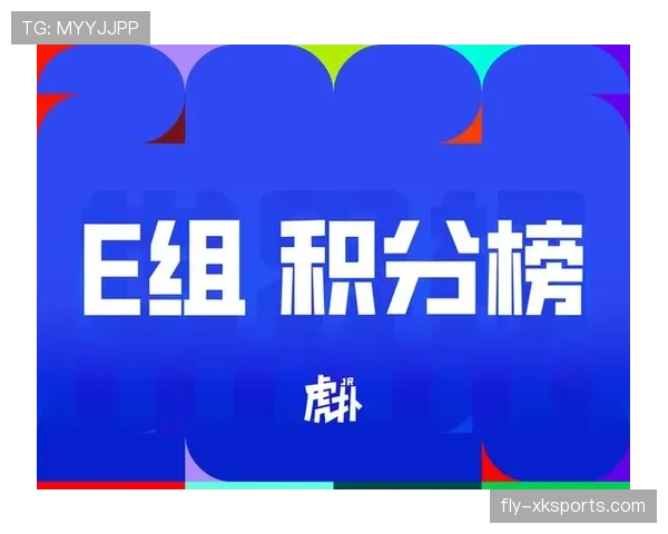 科特迪瓦晋级世界杯32强：E组第二身份出线
