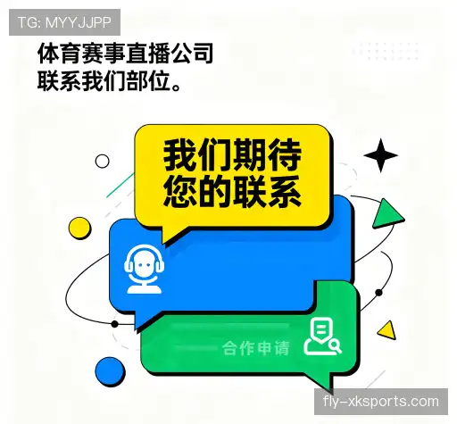 咨询交流